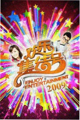加勒比音乐传奇